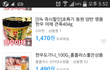 이거 붙이면 최고급 한우가 되는 마술