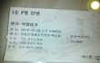 혼자서도 잘 놀아요