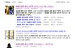 위기의 남자들??ㅋㅋㅋㅋㅋㅋㅋ