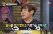 정리)문희준이 말한 인사안하는 아이돌추측
