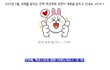 올 겨울 추위를 날려버릴 초강력! 화끈 액션 영화 세편!