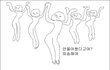 서프라이즈 미방송분- 성수의 비밀 중세시대 피부비결 편