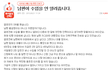 판에서 봤던거 중에 제일 속 시원한 댓글.cidar