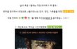 1월, HOT한 극장개봉 영화 BEST5
