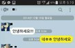 여자가 번호를 따간 이유.jpg