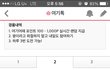 이거 그린라이트 맞나요?