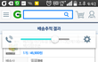 너무너무 화가나고 분통이 터집니다.