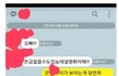 쿨하지 못한 남자ㅋㅋㅋ