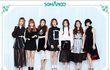 여자아이돌 소나무 벌써 인기가 후끈!!