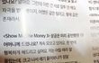 아이콘 바비,비아이 인성