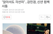 여자의 적은 여자