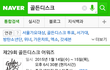 니네또해주고싶지않냐?몇일남앗다고...