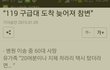 너무억울하고 분해서 글올려봅니다