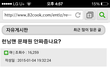 뼈속까지 털리는 문채원 
