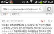 ;; 디오소진 언제까지 엮을래