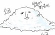 중학교가 친구관계 제일심하지않음? 