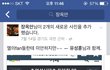 방금비정상회담보고왓는데