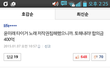 엑소 군대