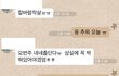 정말 맞춤법..말해줘야하나여??(사진有)