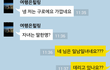 이혼후 돌싱과의 만남