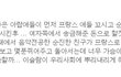 소름돋는 댓글 ㄷㄷ