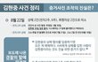 아직도 김현중 폭행 믿는 사람 있음?