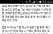 장애인이 애기를 엄마 앞에서 웃으며 살해