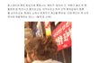 짬뽕사건으로 혜리 입덕한썰.jpg