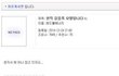 ㅋㅋㅋㅋㅋㅋㅋㅋㅋㅋㅋㅋ