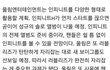 진짜 뉴타입인 울림ㅋㅋㅋ