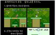게임으로 배우는 인생