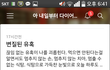 흔한블로거ㅋㅋ