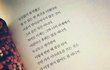 이거 어떻게 생각하세요? 