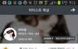 아지톡투표