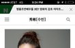 고준희 원래 좀 못생겼나요??