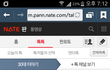 30넘은 노처녀의 한탄