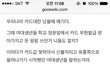 꾸밈비 받을려고 하는데