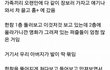 4만원도 못쓰는 남편...