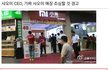대륙의 통수에 통수