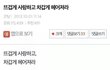 뜨겁게 사랑하고 차갑게 헤어져라