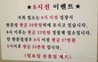 업소때문에 남자친구랑 헤어진이야기