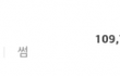 비스트가 돈으로 상탔다는 증거