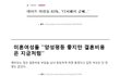 판녀신 ㅂㄷㅂㄷ