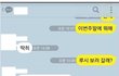 지리는 대처방안