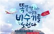 소셜보다 저렴한 초특가 제주 자유여행으로 여길 뜨고 싶네요ㅎㅎ