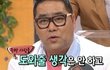 성폭행당하는거 지나치겠다는 남자들