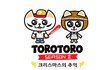 고양이 뽐뿌 오는 고양이  웹툰