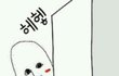 친구피자먹다가