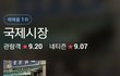 여자친구와 국제시장.