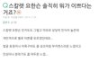 스칼렛 요한슨 미모에 대한 의문